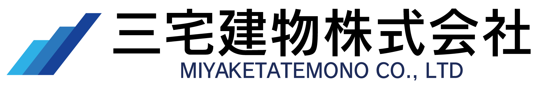 三宅建物株式会社